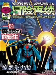 长夜食堂温情美食韩漫封面